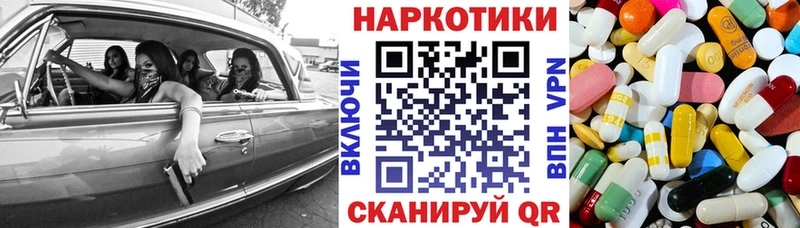 Виды наркоты Удомля Alpha PVP Псилоцибиновые грибы Гашиш Кодеин Меф мяу мяу Канабис