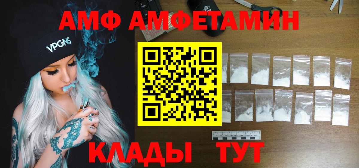 Удомля  АМФЕТАМИН 98%  даркнет как зайти  Вход с VPN 