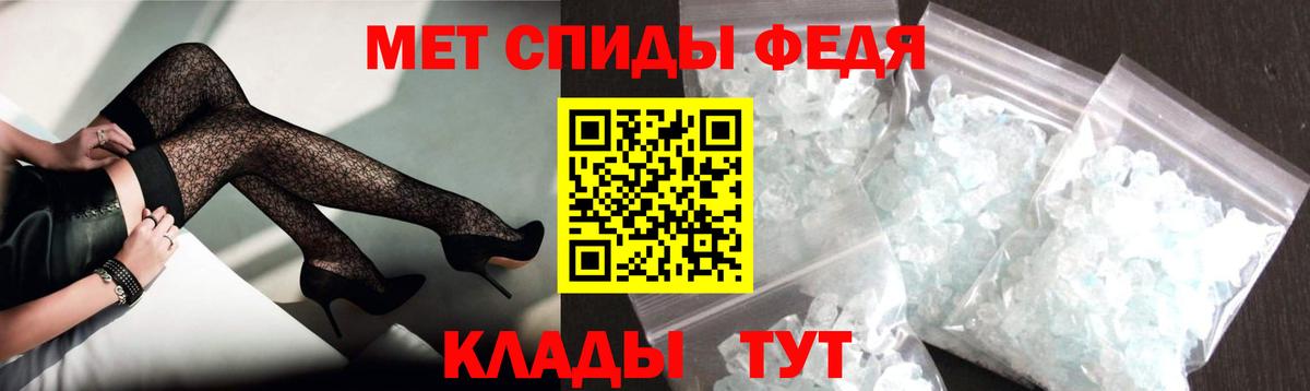 Amphetamine VHQ Удомля
