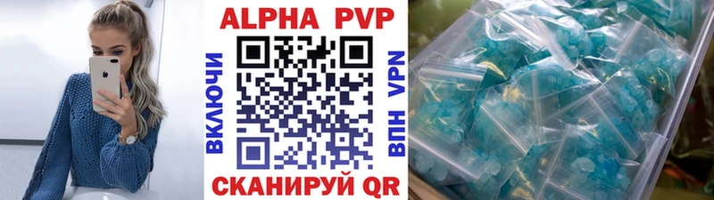 А ПВП крисы CK  Удомля 