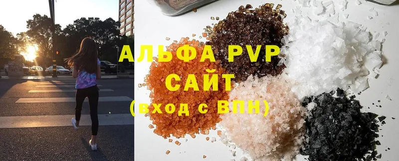 A-PVP СК КРИС  Удомля 