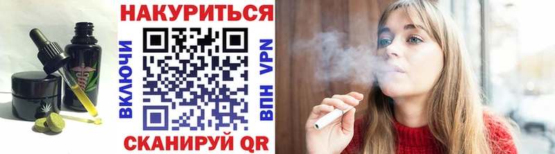 закладки  Удомля  OMG онион  Canna-Cookies марихуана 