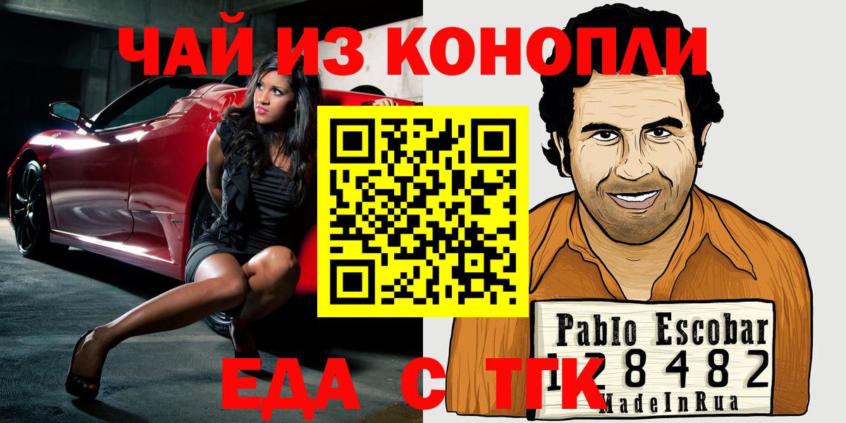 Лсд 25  Марихуана  Вход с VPN  Мефедрон кристаллы  Удомля  Цена  ГАШ  COCAIN  Вейп ТГК  МДМА 