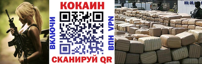 КОКАИН 97% Удомля