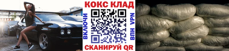Кокаин Fish Scale где продают hydra сайт Удомля