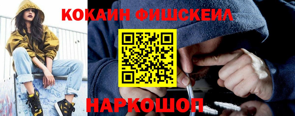 COCAIN Перу Удомля