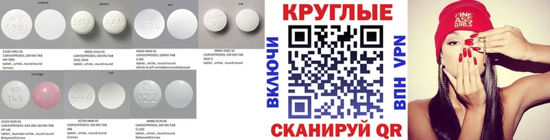 купить закладку  Удомля  Ecstasy Punisher 