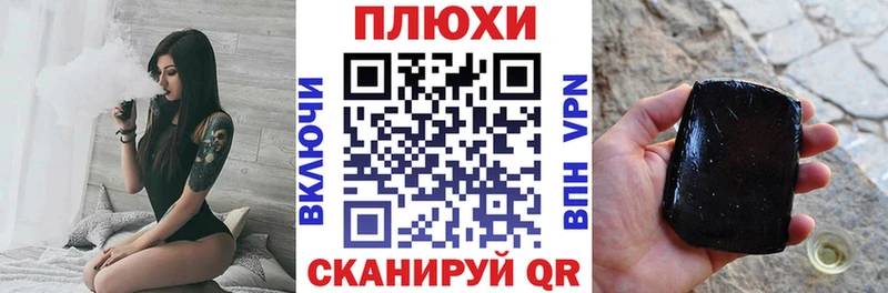 ГАШ гашик  Удомля 