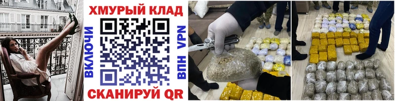 ГЕРОИН белый  Удомля 