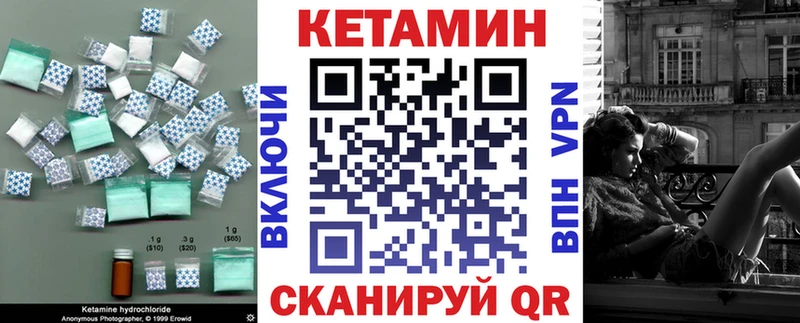 Кетамин ketamine  купить наркоту  кракен как войти  Удомля 