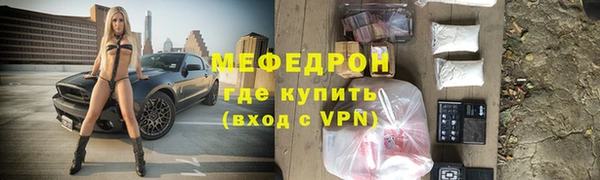 дживик Строитель