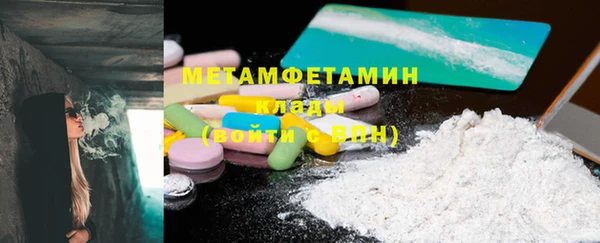 сатива Струнино