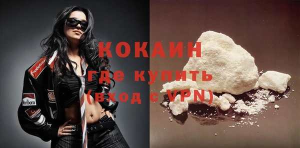 дживик Строитель