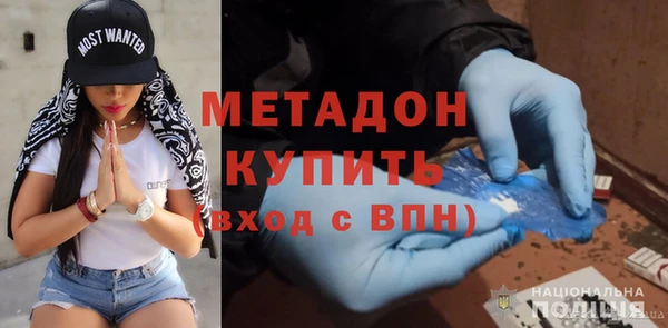 сатива Струнино