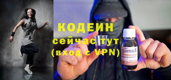 дживик Ступино