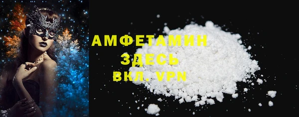 сатива Струнино