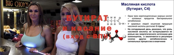 сатива Струнино