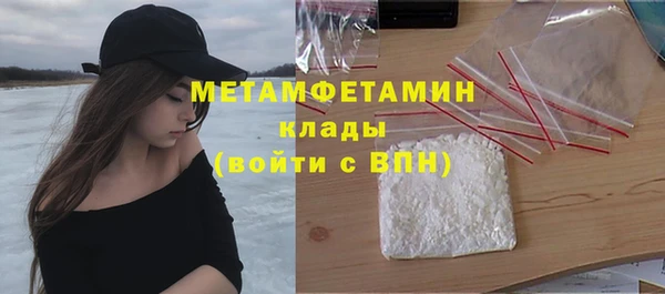 сатива Струнино
