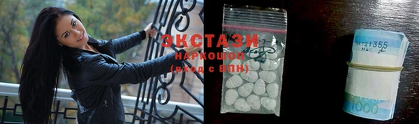дживик Ступино