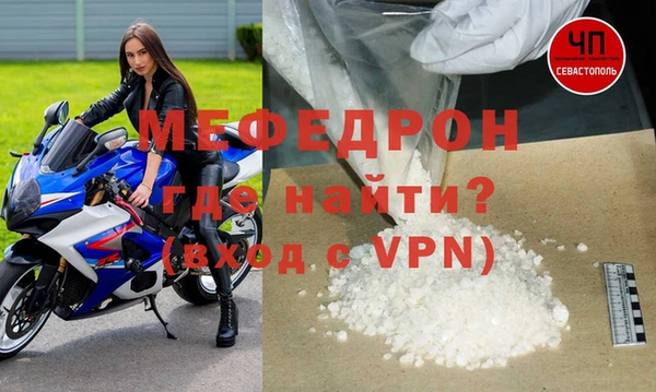 дживик Ступино