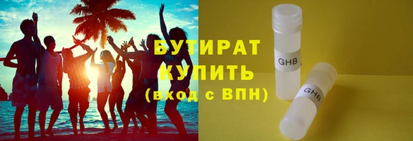 дживик Строитель