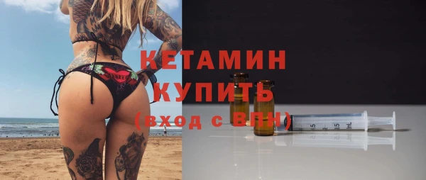 сатива Струнино