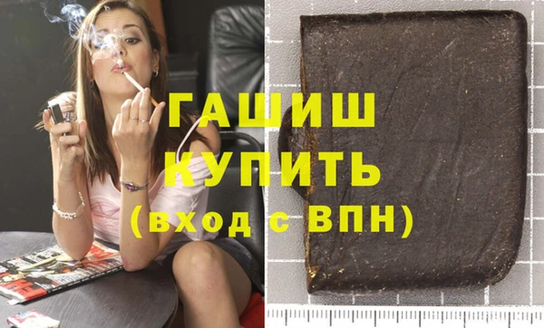 дживик Ступино