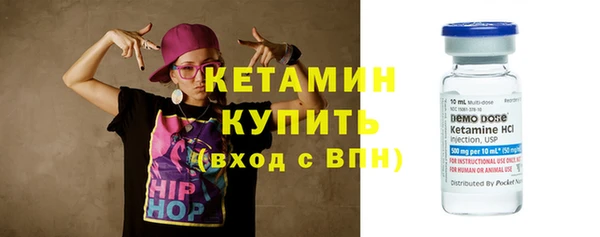 дживик Ступино
