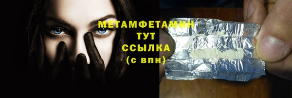 мяу мяу мука Суровикино
