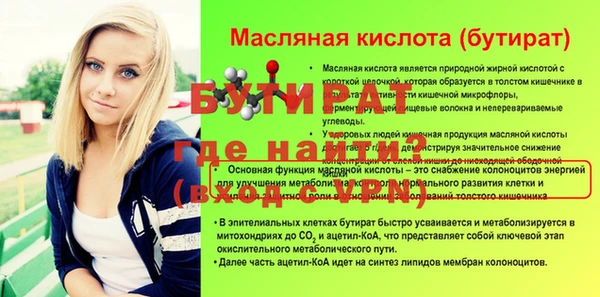 сатива Струнино