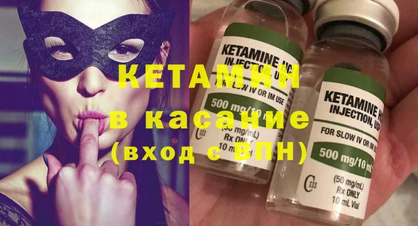дживик Ступино