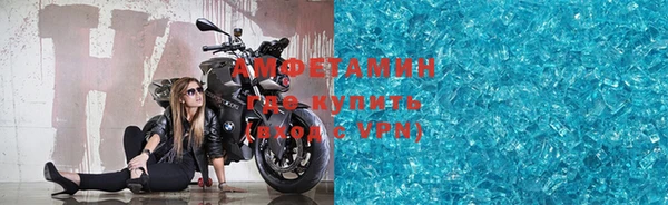 дживик Ступино