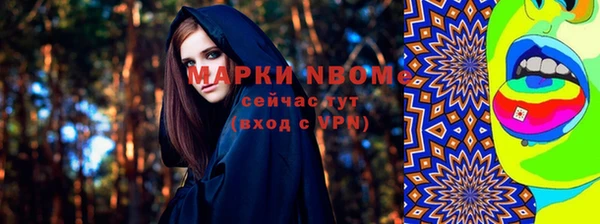 дживик Ступино