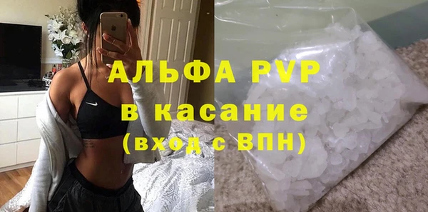 дживик Ступино