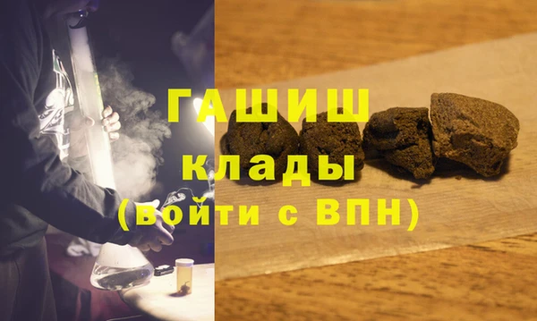 сатива Струнино