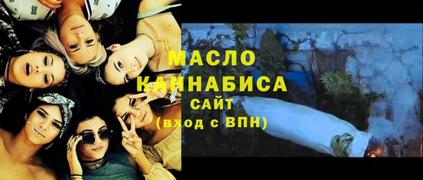 сатива Струнино