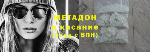 сатива Струнино