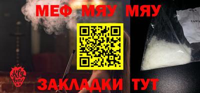 мдпв Волжский