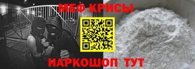 синтетический гашиш Волгодонск