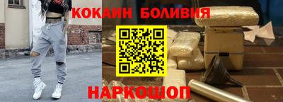 синтетический гашиш Волгодонск
