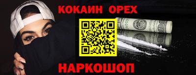 ПСИЛОЦИБИНОВЫЕ ГРИБЫ Волжск