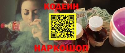 синтетический гашиш Волгодонск