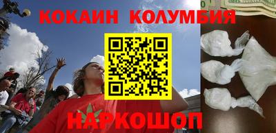 синтетический гашиш Волгодонск