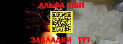 мдпв Волжский