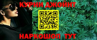 синтетический гашиш Волгодонск