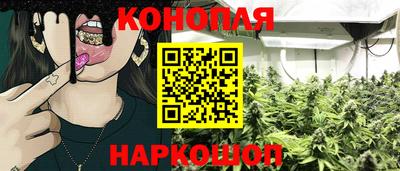 синтетический гашиш Волгодонск