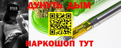 ПСИЛОЦИБИНОВЫЕ ГРИБЫ Волжск