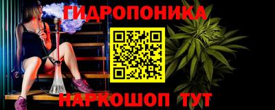 синтетический гашиш Волгодонск