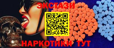 ПСИЛОЦИБИНОВЫЕ ГРИБЫ Волжск