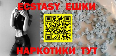 синтетический гашиш Волгодонск